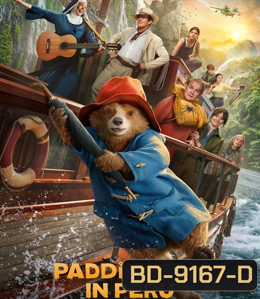 Paddington In Peru แพดดิงตัน คุณหมีผจญภัยป่าอะเมซอน (2024)