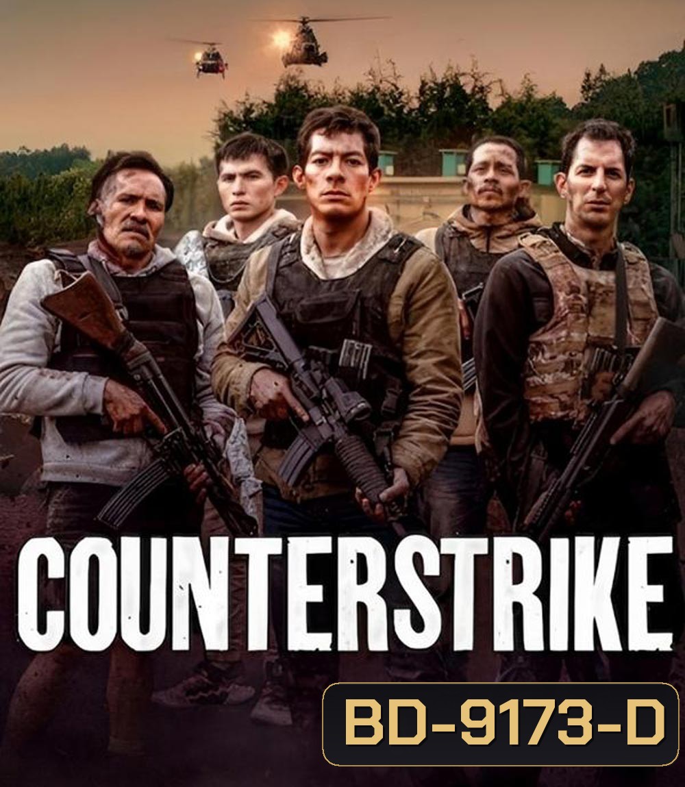 Counterstrike ฝ่านรกกองโจร (2025)