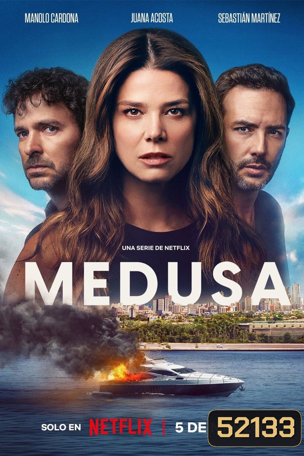 Medusa เมดูซ่า (2025) 12 Ep.จบ