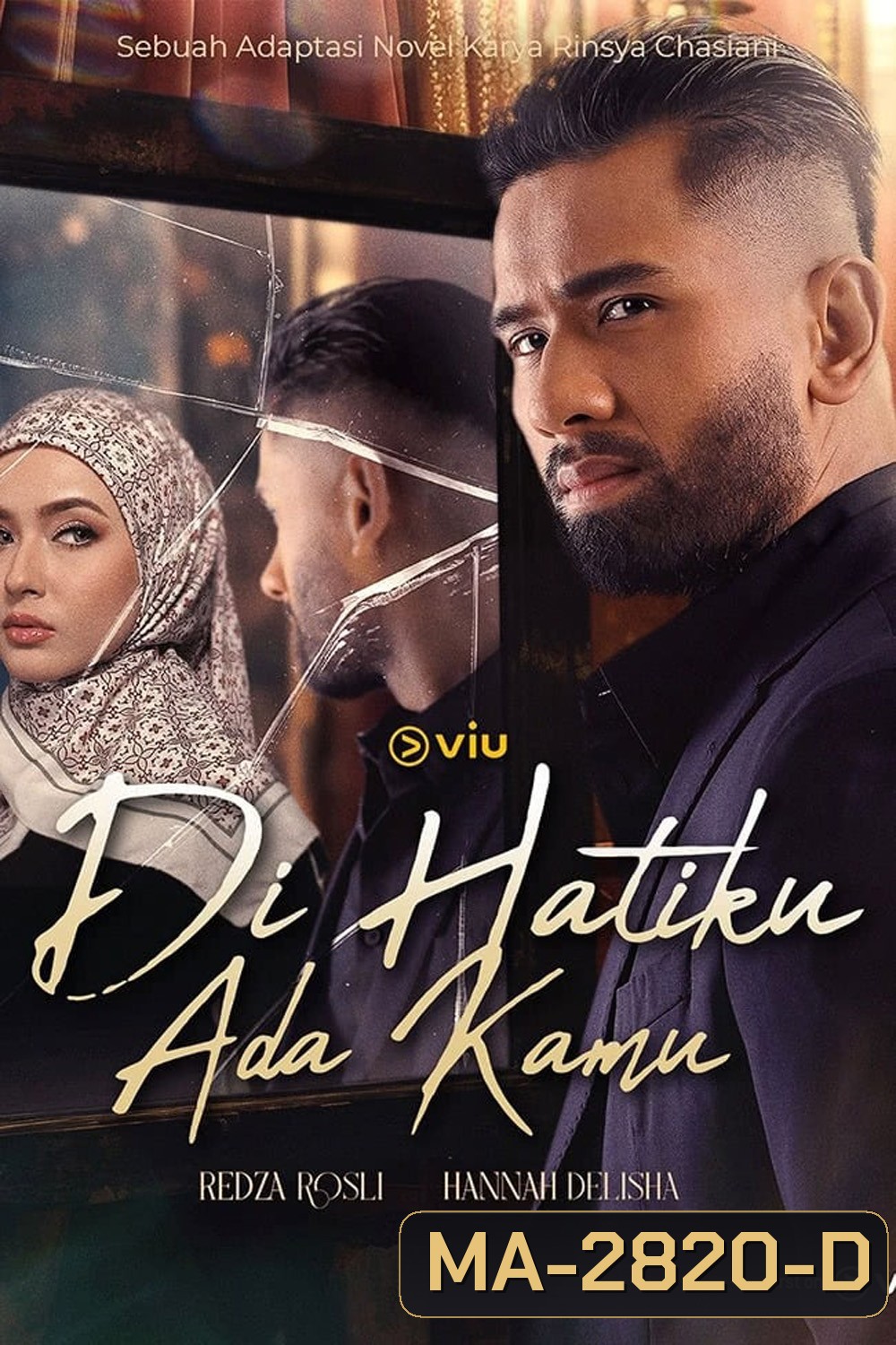 Only You in My Heart (2024) 26 EP-END