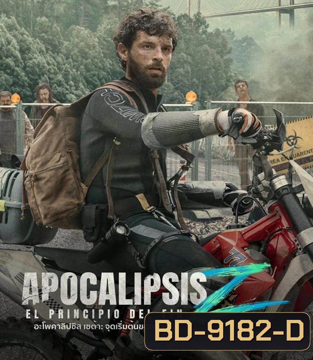 Apocalypse Z The Beginning of the End จุดเริ่มต้นของจุดจบ (2024)