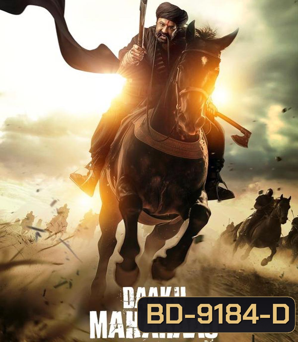 Daaku Maharaaj ราชาไร้อาณาจักร (2025)