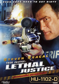 True Justice: Lethal Jusstice ยุติธรรมแดนเถื่อน กฏเหล็กเถื่อน