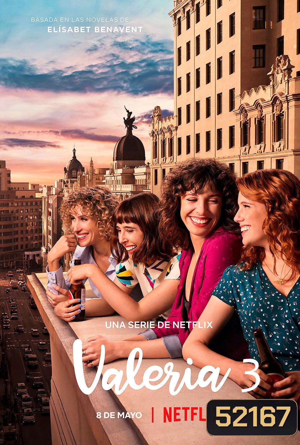 Valeria Season 3 วาเลเรีย ซีซั่น 3 (2023) 8 ตอน