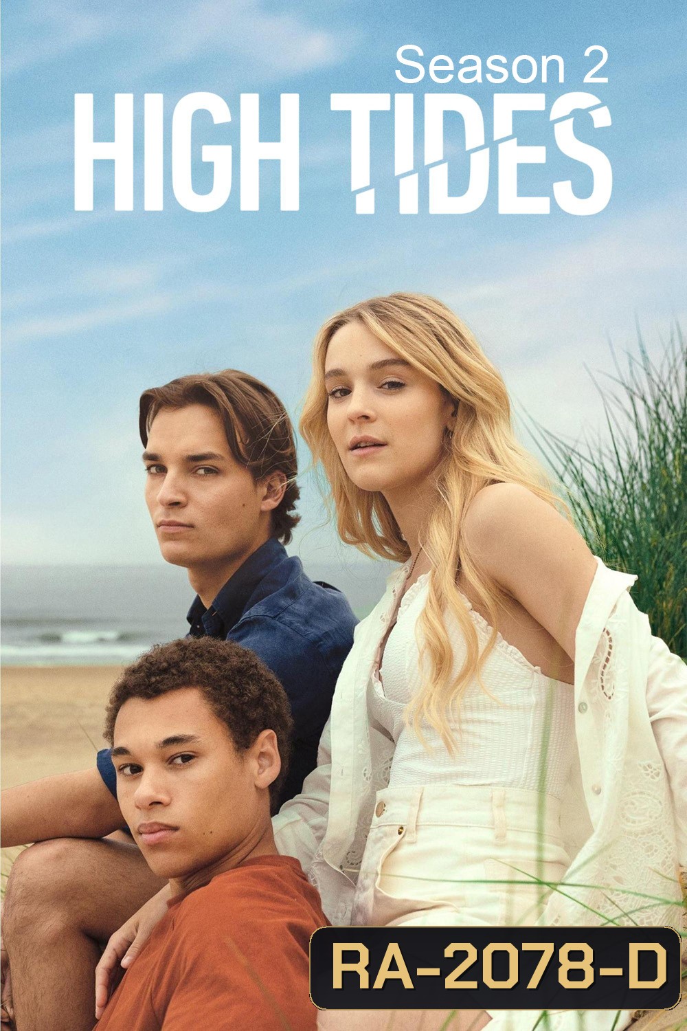 High Tides Season 2 (2024) 8 ตอน