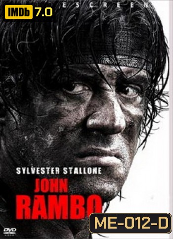 Rambo 4 (2008) แรมโบ้ 4 นักรบพันธุ์เดือด