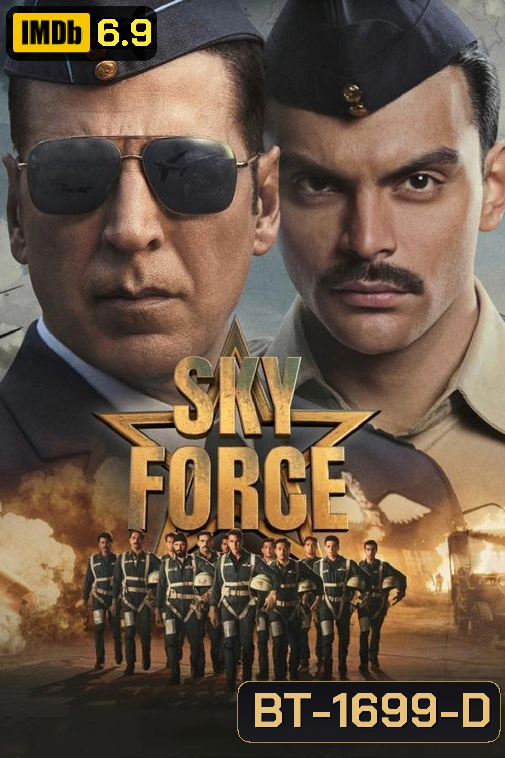 Sky Force (2025)