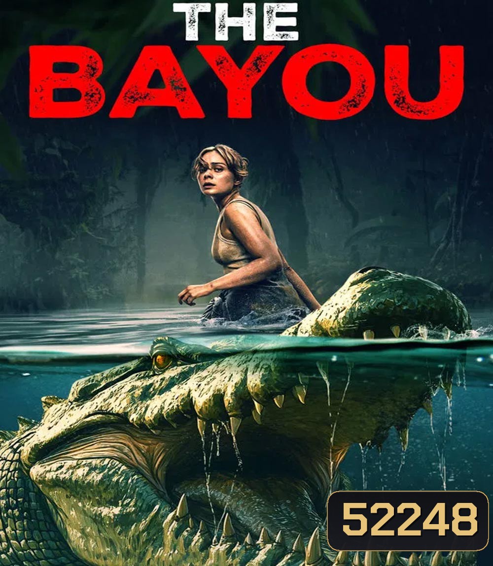The Bayou มฤตยูงาบ (2025)