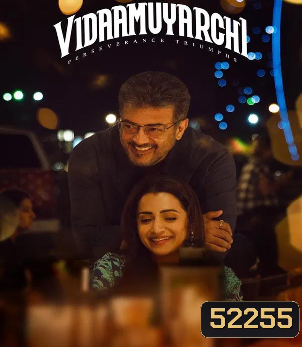 VidaaMuyarchi ผู้ชายใจไม่พ่าย (2025)