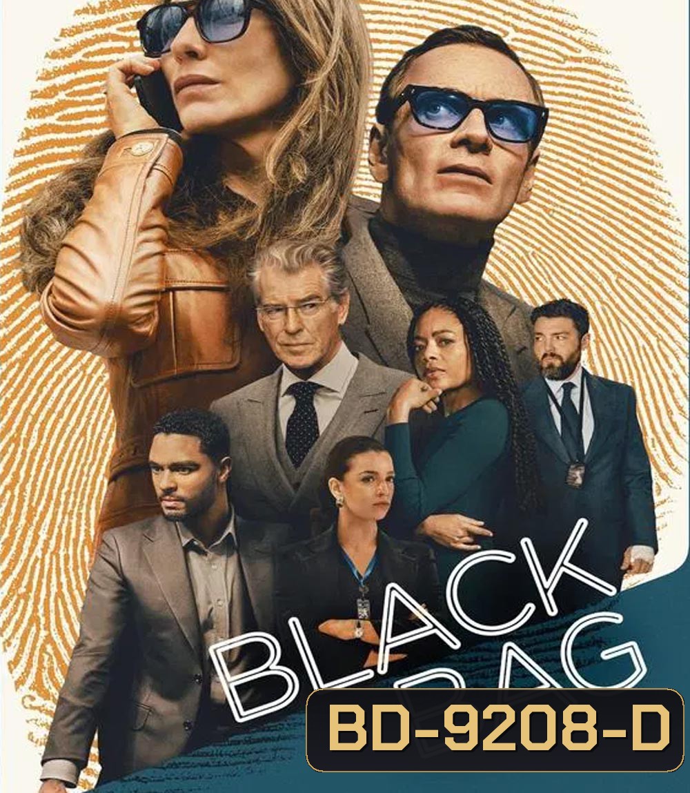 Black Bag ปฏิบัติการลับสองหน้า (2025)
