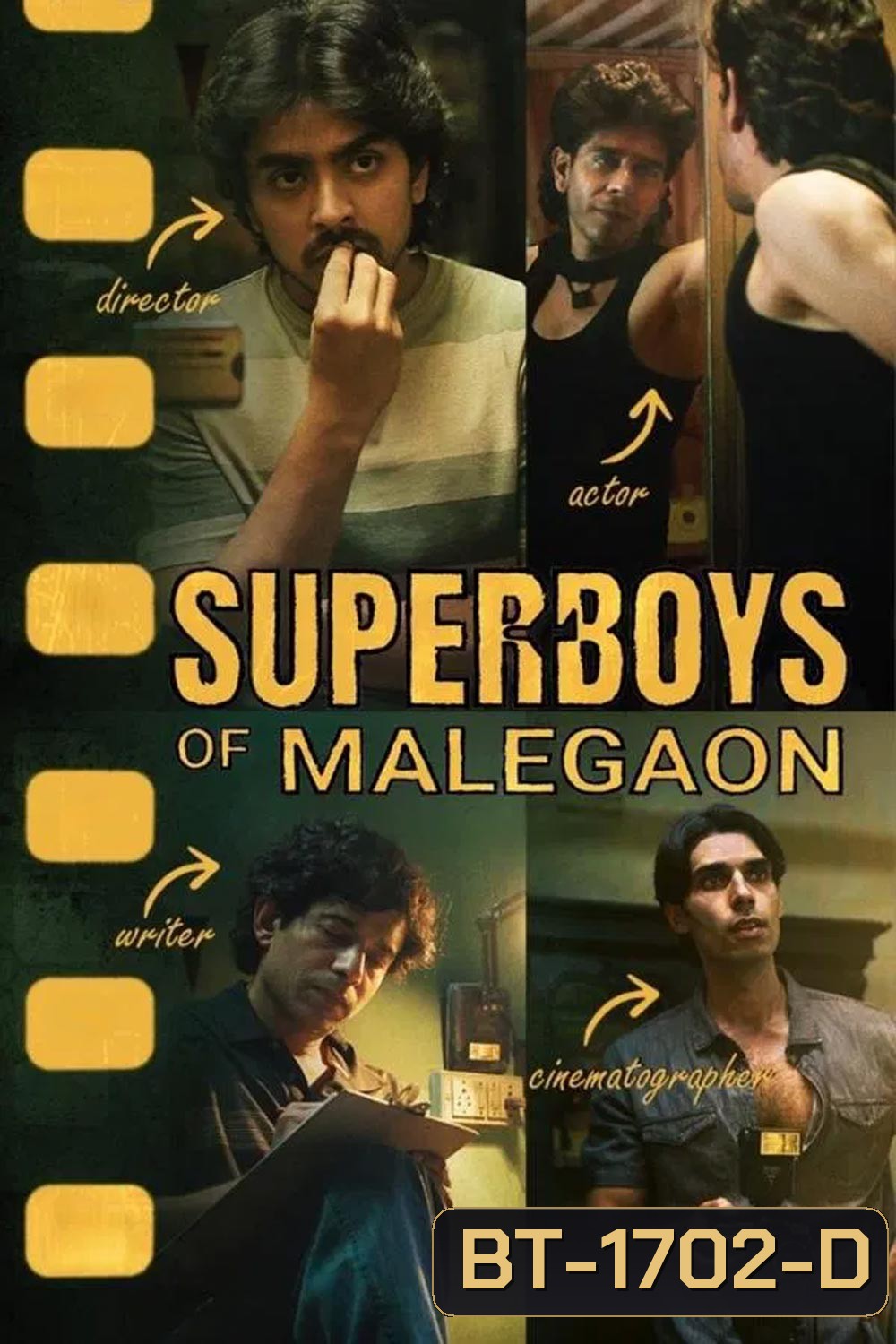 Superboys of Malegaon ยอดมนุษย์แห่งมาเลเกา (2025)