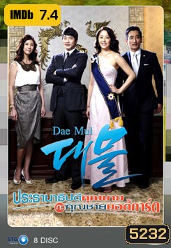  รูปที่ 1