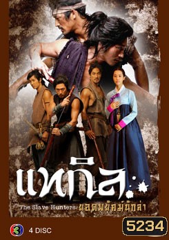  รูปที่ 1
