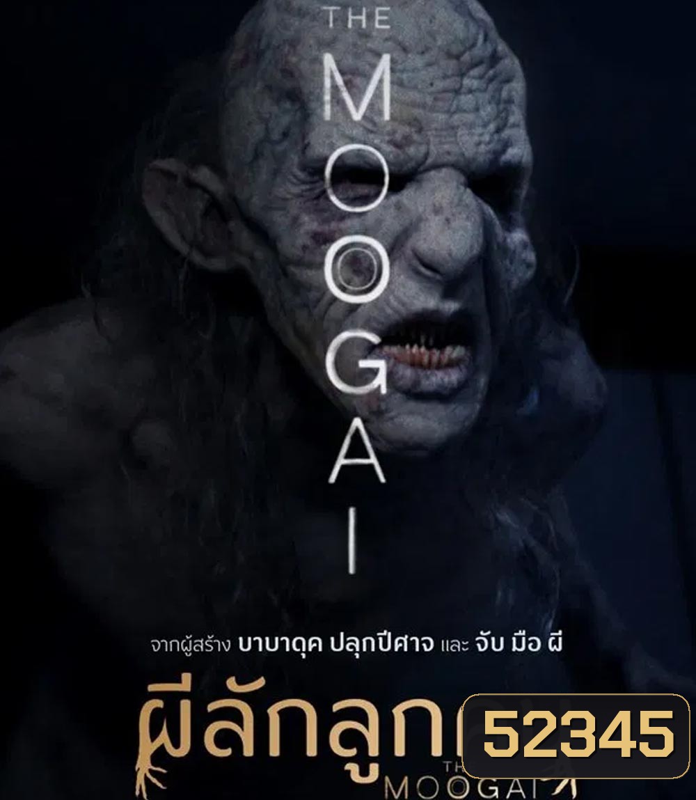 The Moogai ผีลักลูกคน (2024)
