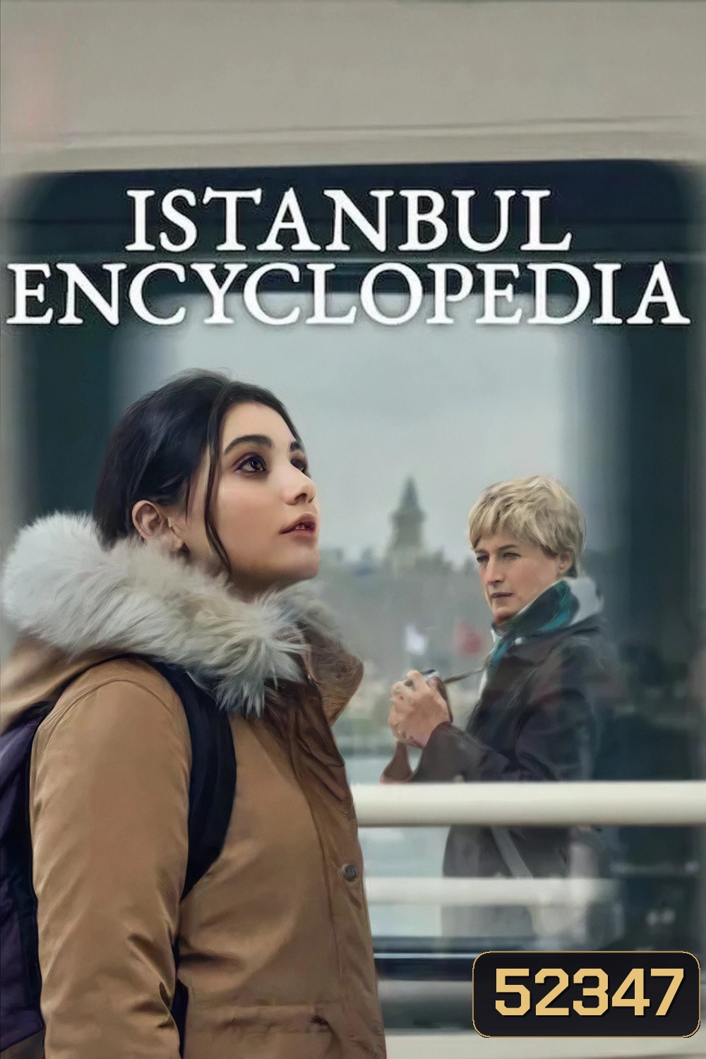 Istanbul Encyclopedia สองชีวิตอิสตันบูล (2025) 8 ตอน