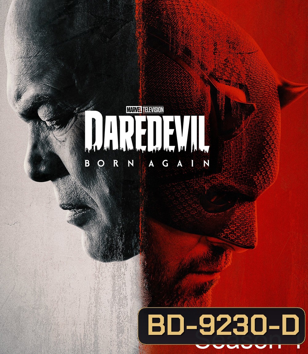 Daredevil Born Again Season 1 แดร์เดวิล: บอร์นอะเกน ปี 1 (2025) 9 ตอน