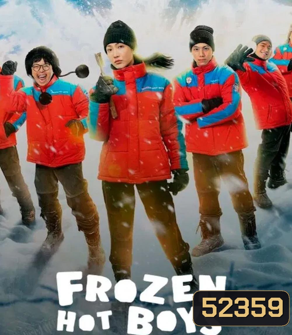 Frozen Hot Boys แก๊งหิมะเดือด (2025)