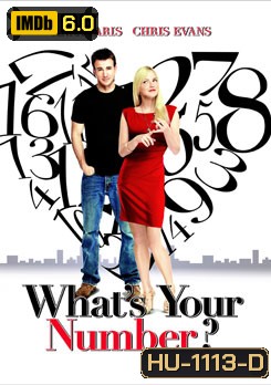 What's Your Number? เธอจ๋า..มีแฟนกี่คนจ๊ะ?