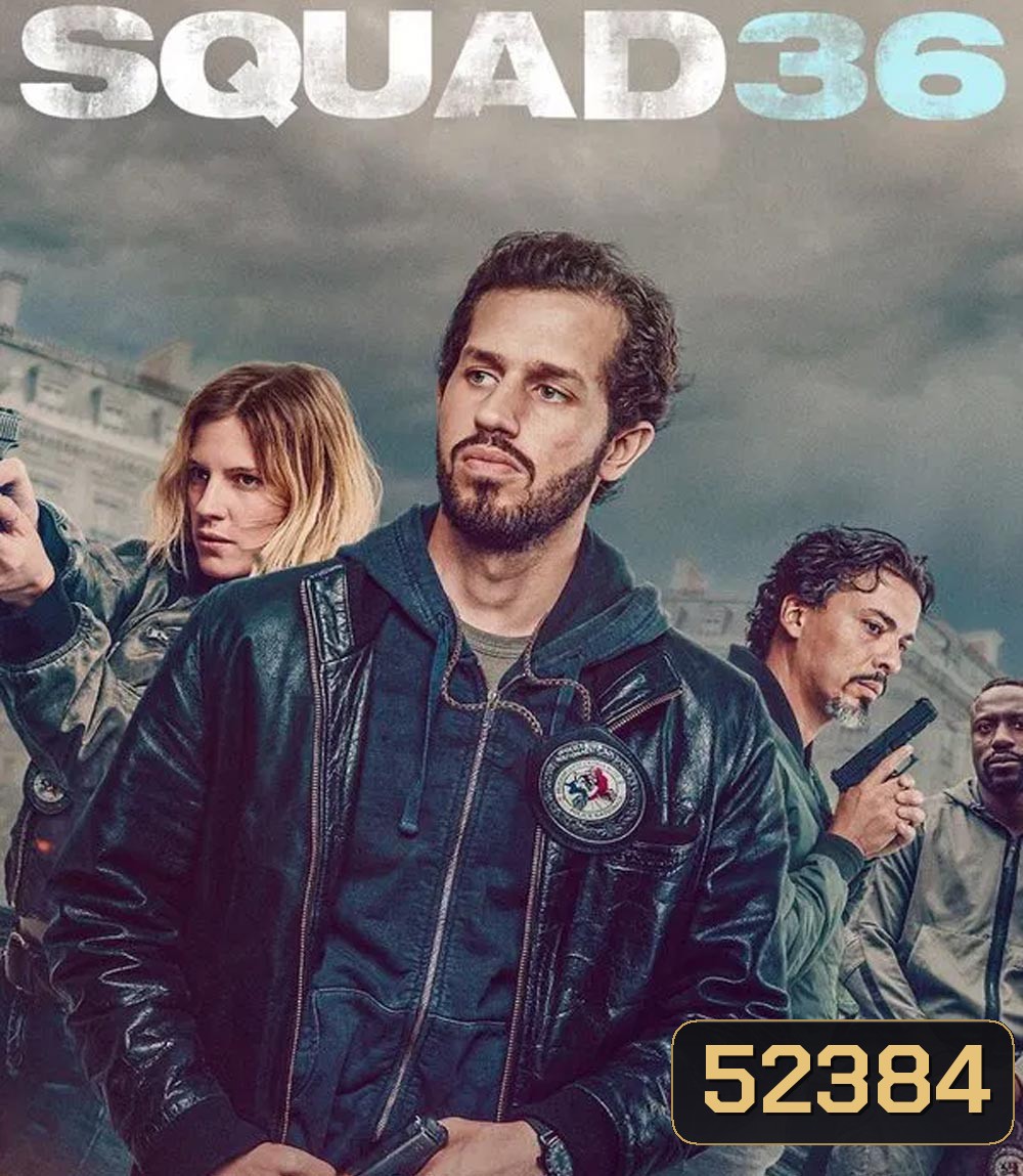 Squad 36 หน่วย 36 ตำรวจมือพระกาฬ (2025)