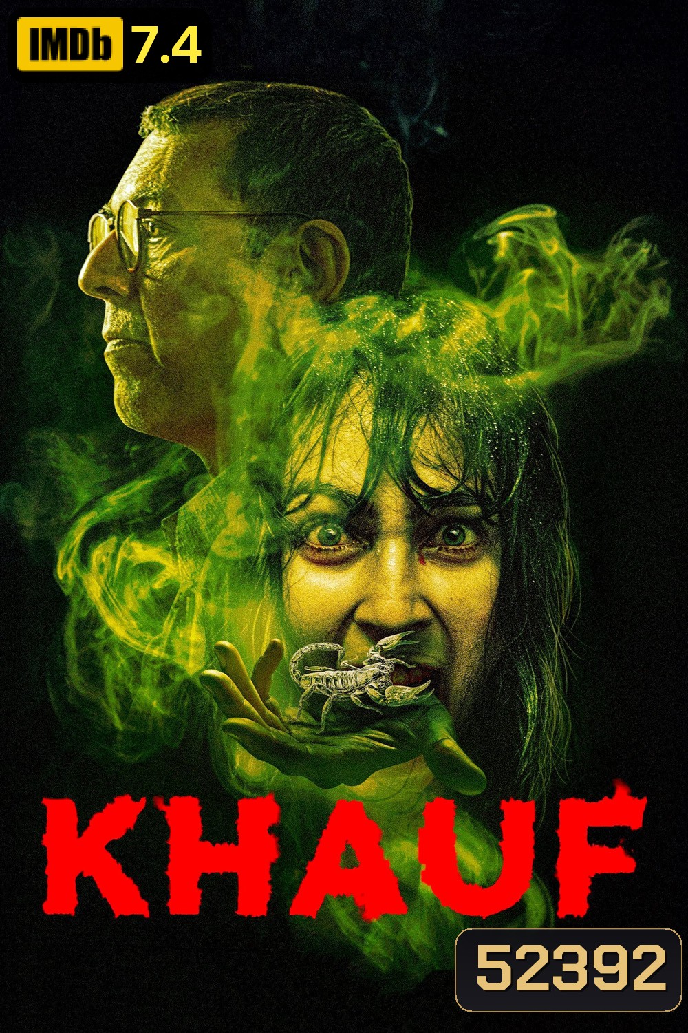 Khauf จิตผวา (2025) 8 Ep.จบ