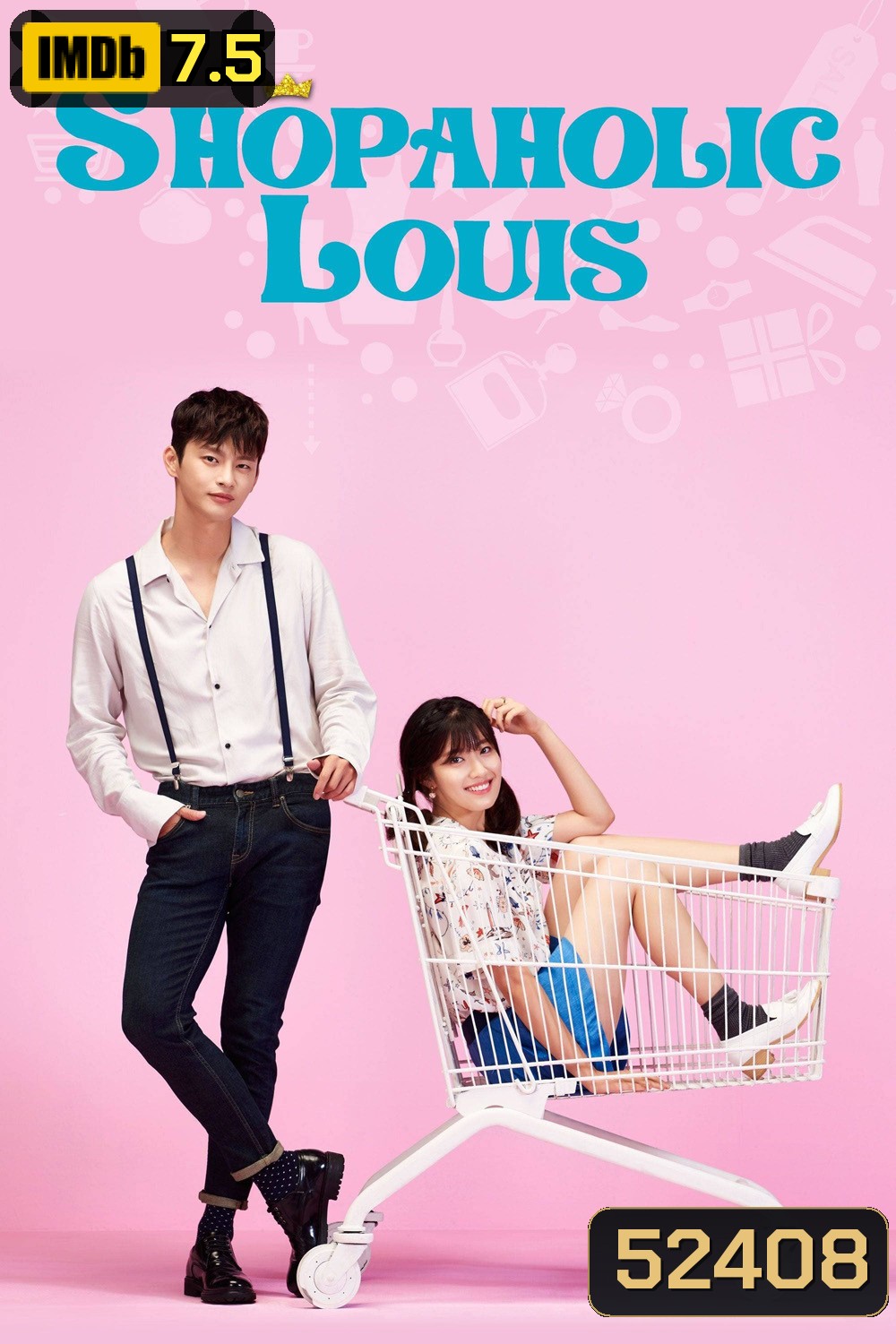 ลุ้นรักคุณชายนักช็อป Shopaholic Louis (2016) 16 ตอนจบ