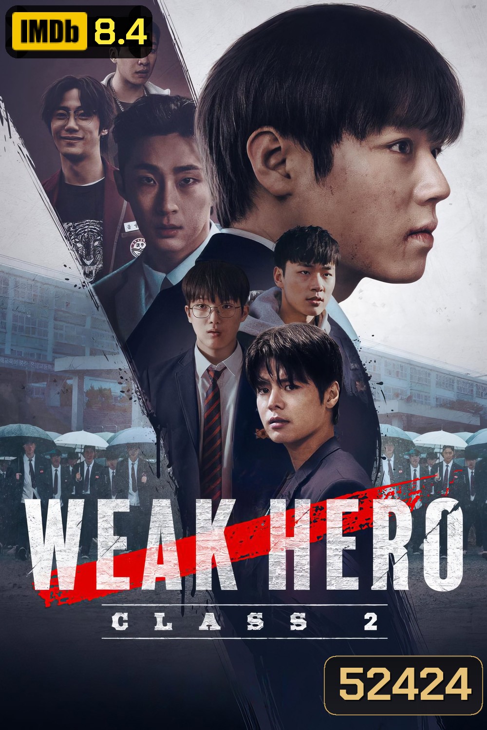 นักเรียนดีเดือด 2 Weak Hero Season 2 (2025) 8 ตอนจบ