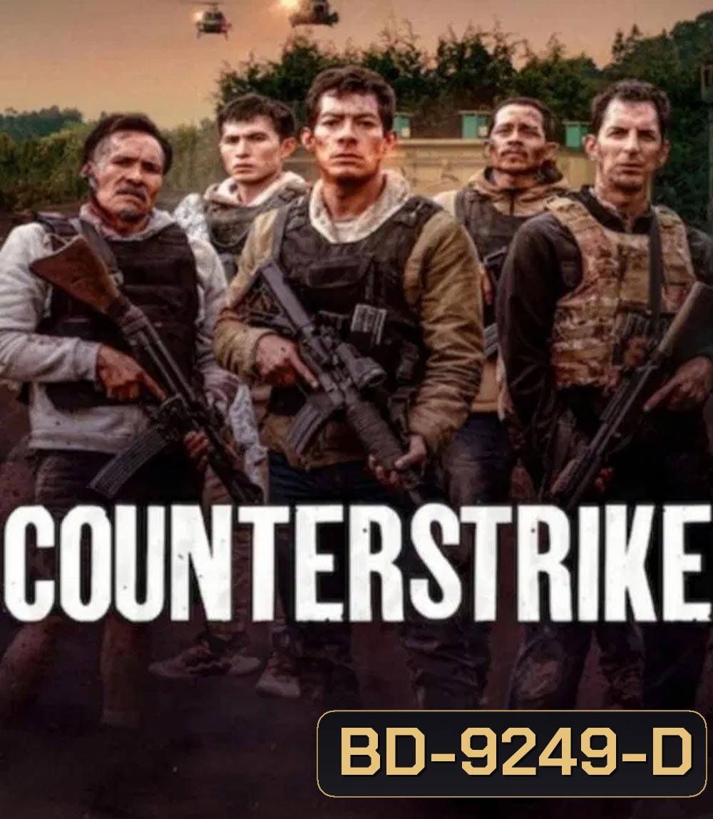 Counterstrike ฝ่านรกกองโจร (2025)