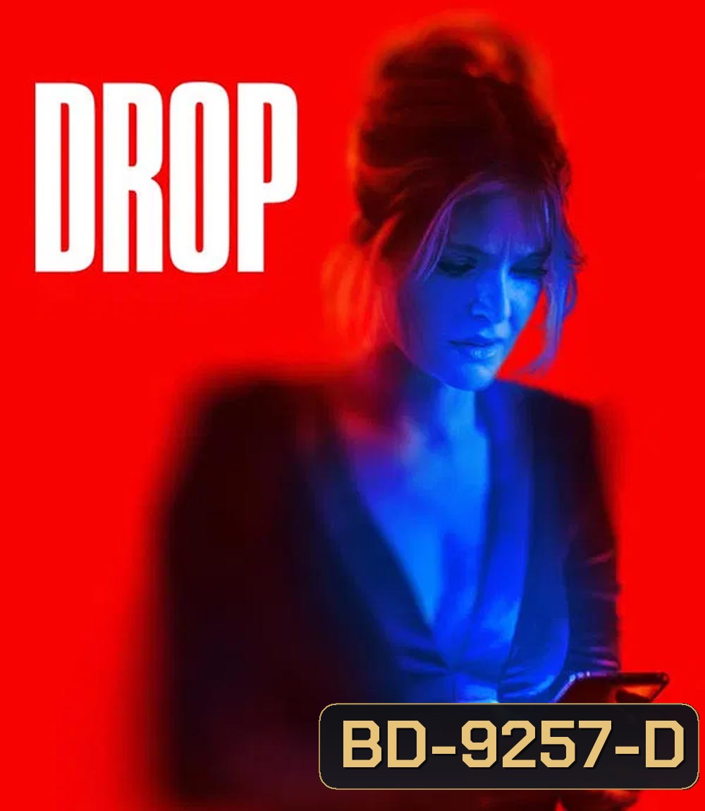 Drop รับคำสั่งตาย (2025)