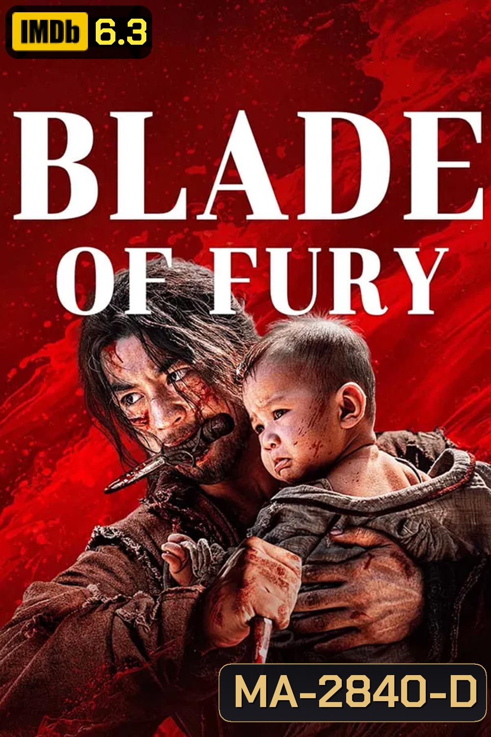 Blade of Fury ดาบคลั่ง (2024)