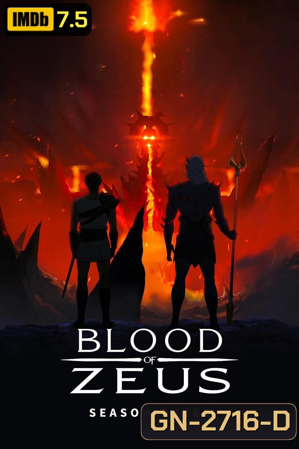 มหาศึกโลหิตเทพ ปี 3 Blood of Zeus Season 3 (2025) 8 ตอน