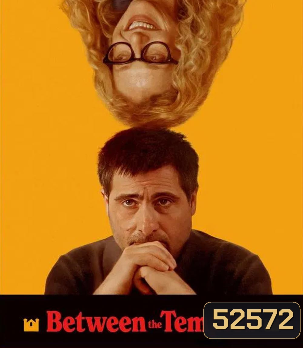 Between The Temples ดนตรี ศรัทธา ความฝัน (2024)