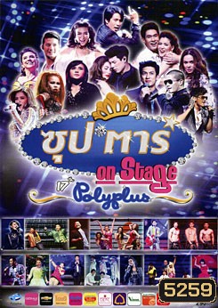  รูปที่ 1