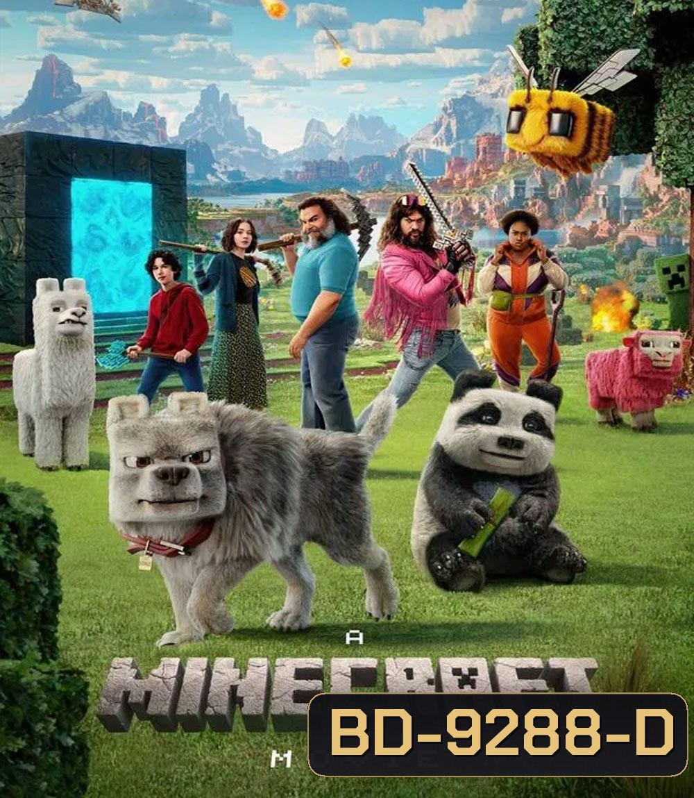 A Minecraft Movie ไมน์คราฟต์ มูฟวี่ (2025)