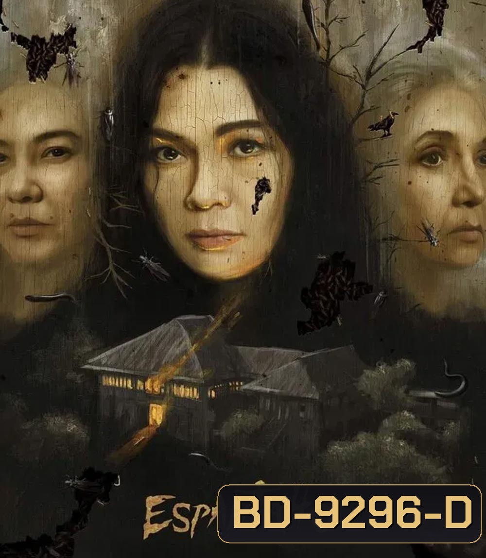 Scarecrow หุ่นไล่กาอาถรรพ์ (2025)