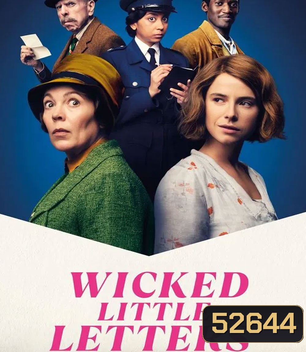Wicked Little Letters ปริศนาจดหมายป่วน (2024)
