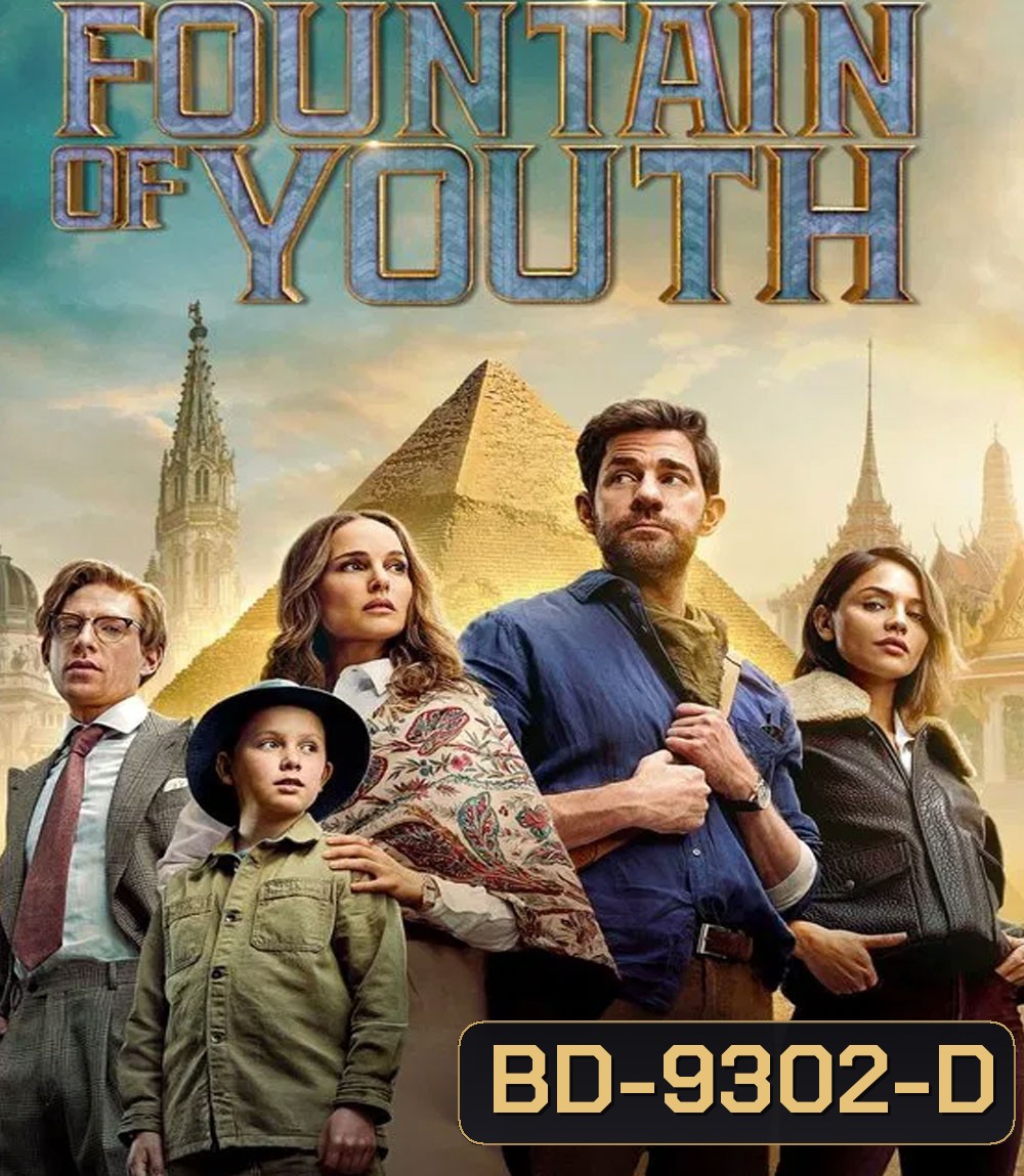 Fountain of Youth (2025)