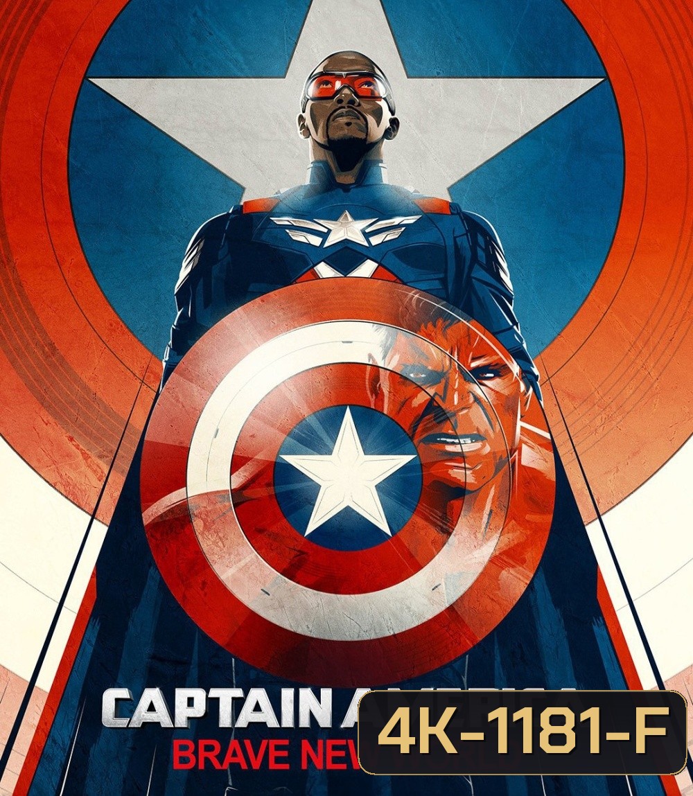 Captain America Brave New World กัปตัน อเมริกา ศึกฮีโร่จักรวาลใหม่ (2025)