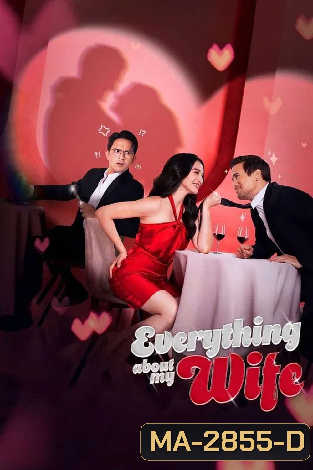 Everything About My Wife (2025)