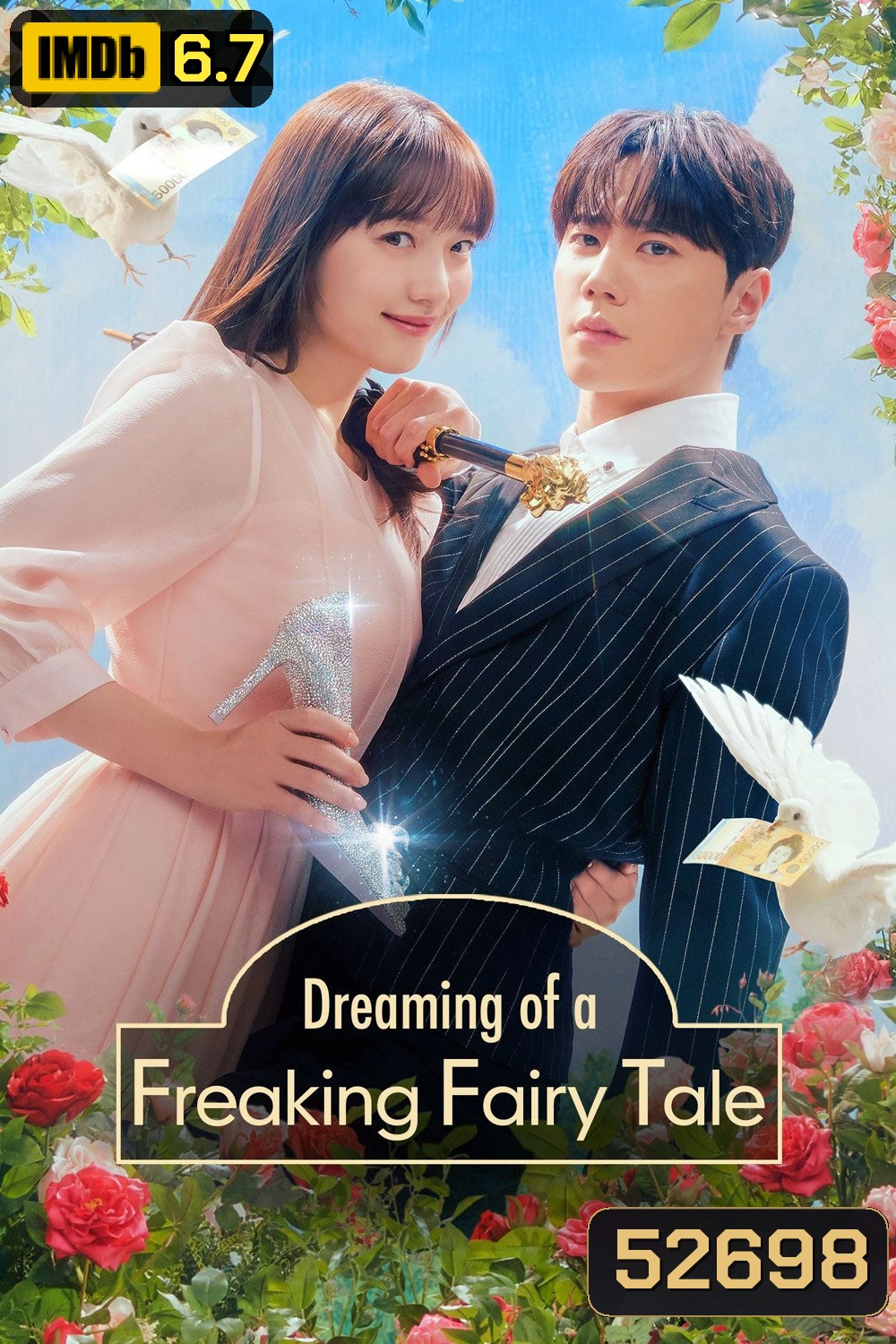 ฝันที่ไม่กล้าฝันของยัยซินเดอเรลล่า Dreaming of a Freaking Fairytale (2024) 10 ตอน