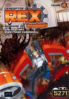 Generator Rex: Vol. 4 เจนเนอเรเตอร์ เร็กซ์ นักรบพันธุ์อีโว่ ชุดที่ 4