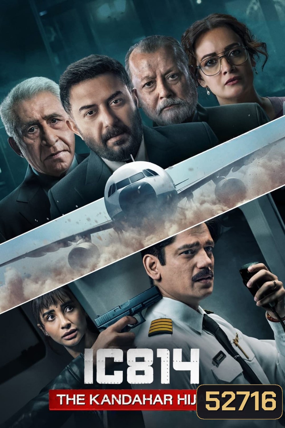 IC 814 The Kandahar Hijack จี้เที่ยวบินกันดาฮาร์ (2024) 6 Ep.จบ