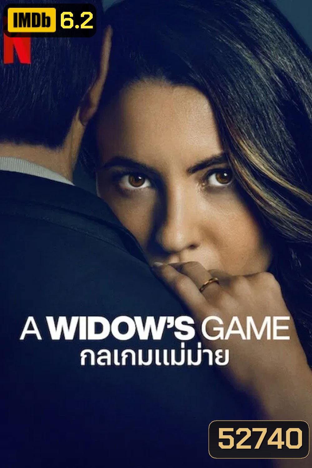 A Widow's Game กลเกมแม่ม่าย (2025)