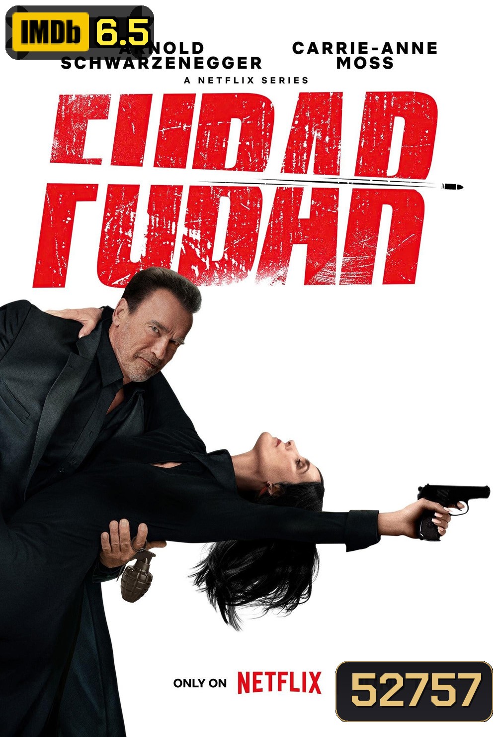 พ่อลูกสัมพันธ์ FUBAR (2023) 8 ตอนจบ