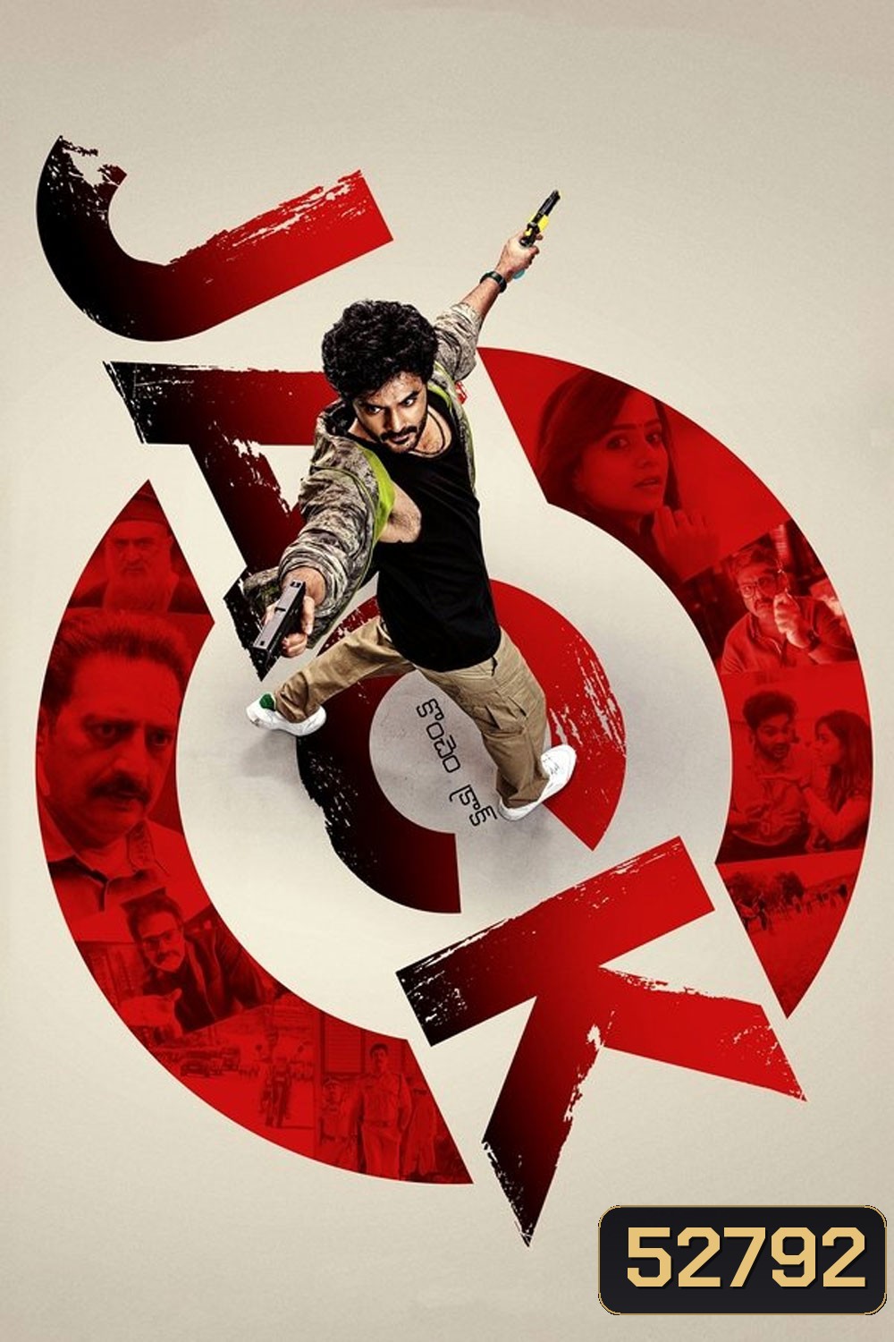 Jack จารชนคนป่วน (2025)