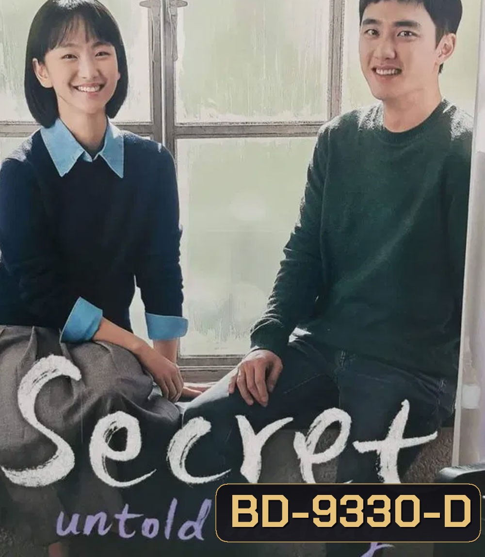 Secret Untold Melody ซีเคร็ท ทำนองรักข้ามเวลา (2025)