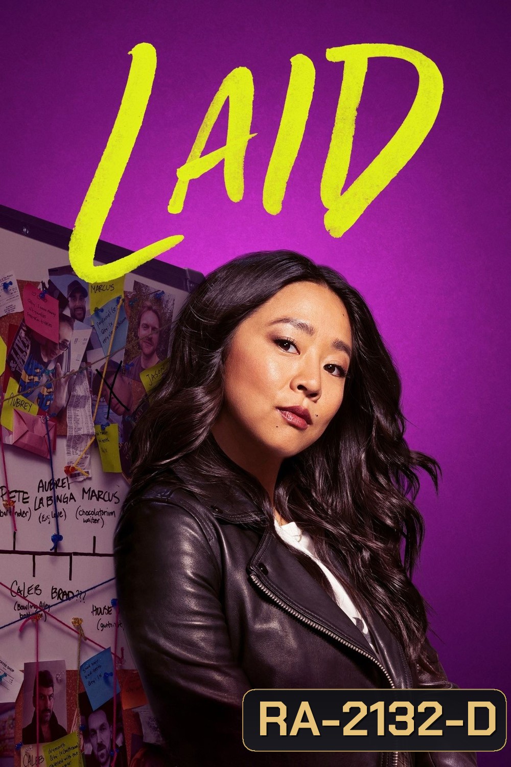 Laid วุ่นนักรักลงโลง (2024) 8 ตอน