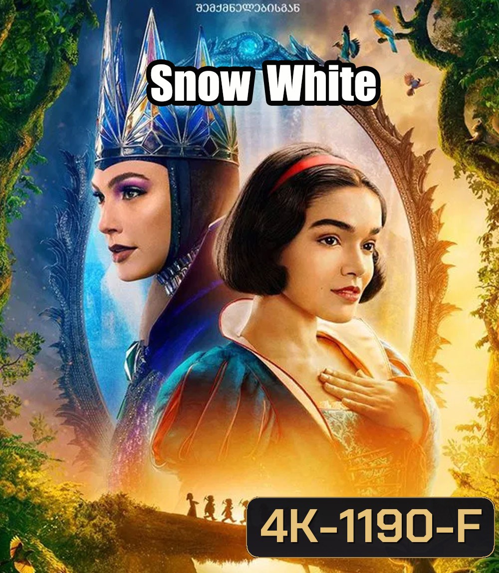 4K - Snow White สโนว์ไวท์ (2025) - แผ่นหนัง 4K UHD