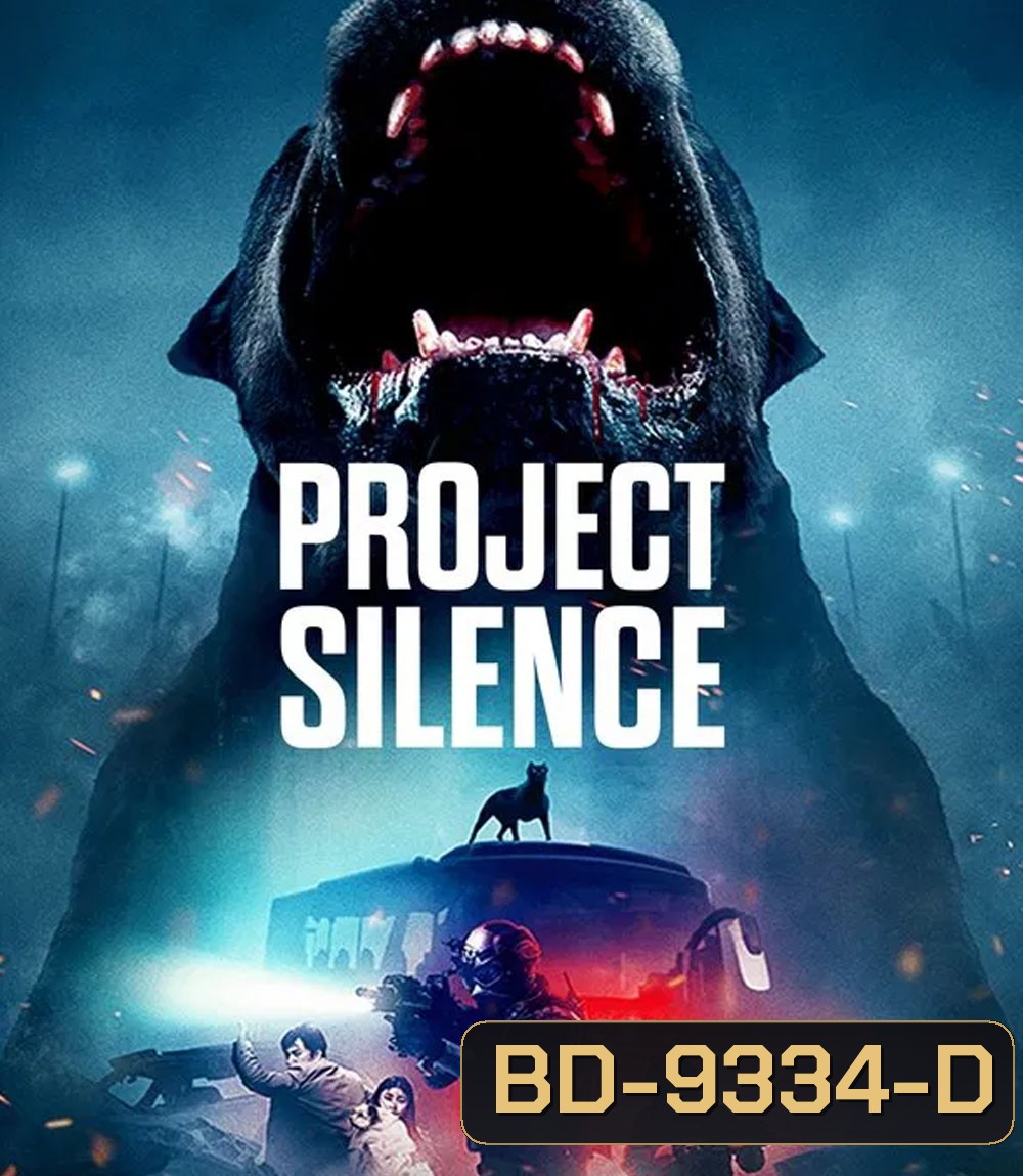 Project Silence เขี้ยวชีวะคลั่งสะพานนรก (2024)