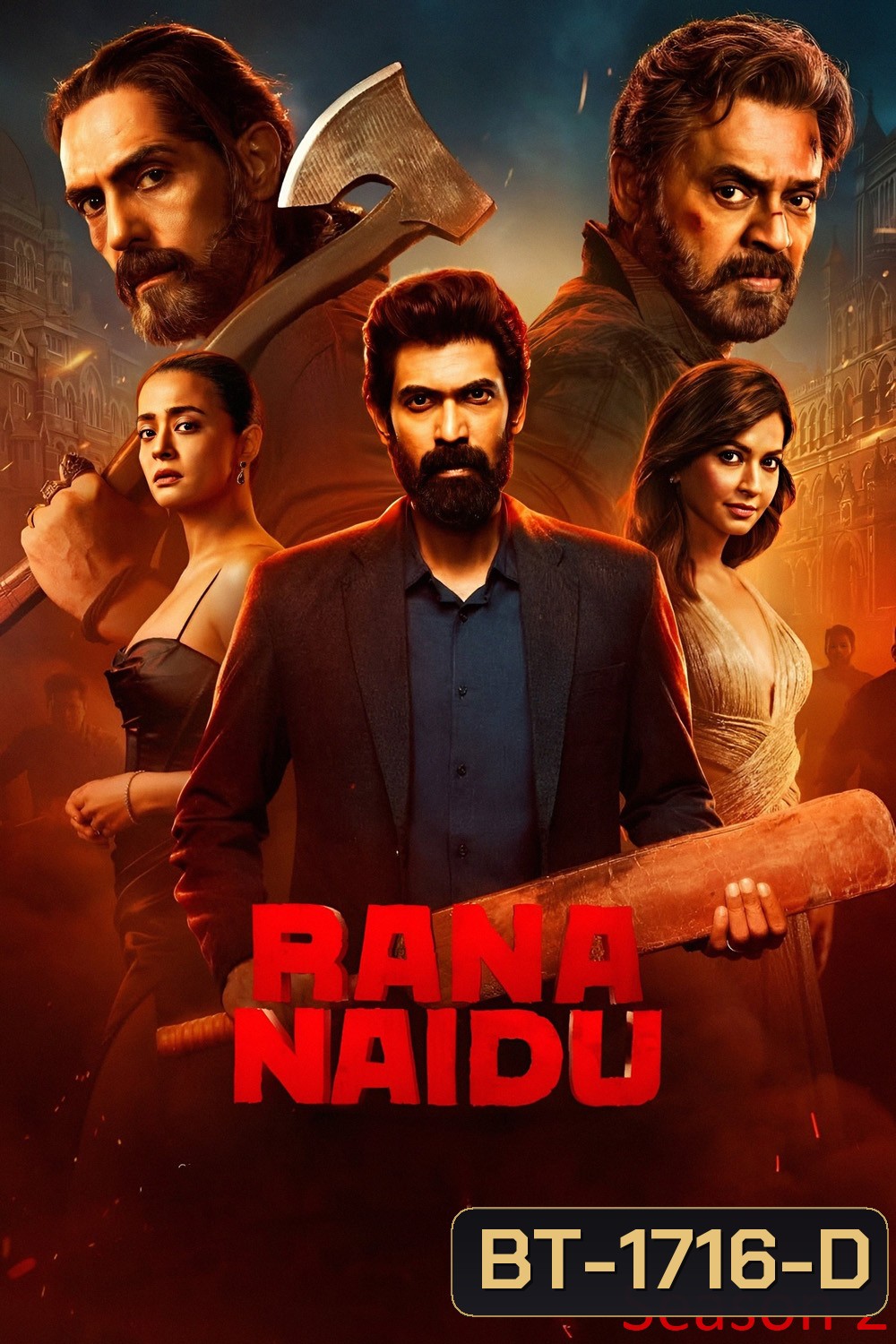 Rana Naidu Season 2 พยัคฆ์บอมเบย์ 2 (2025) 8 ตอน