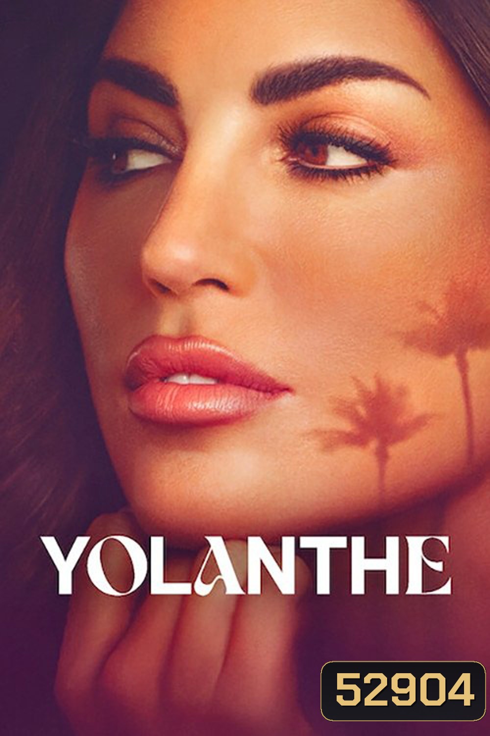 {เรียลลิตี้} Yolanthe โยลันเท (2025) 7 ตอนจบ